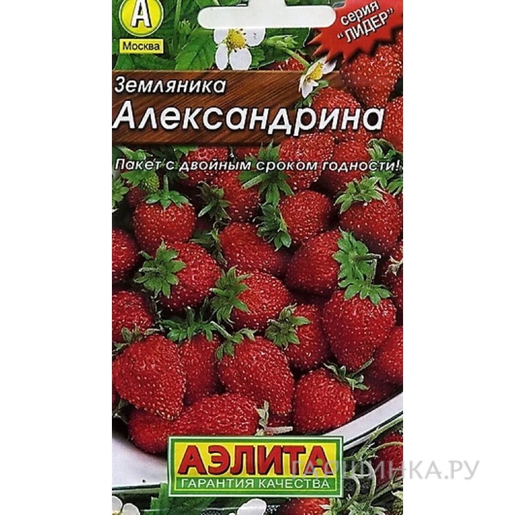 Семена Земляника Александрина 0,05гр ЦП