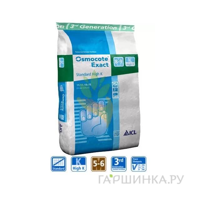 Осмокот Экзакт Хай К 5-6 мес 11-11-18