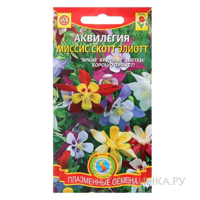 Семена Аквилегия Миссис Скотт Эллиот ц.п. 0,1гр.
