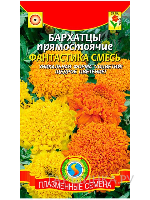 Семена Бархатцы Фантастика ц.п. 30 шт