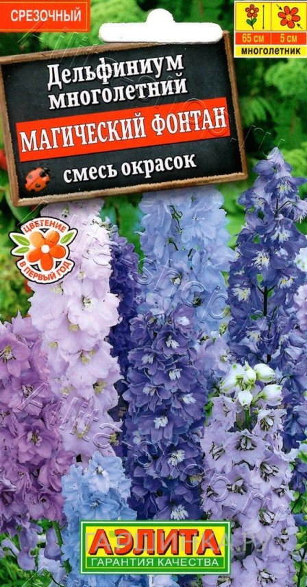 Семена Дельфиниум Магический фонтан 0,05гр ц.п.