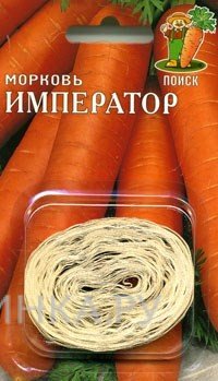 Семена Морковь (Лента) Император,  8м