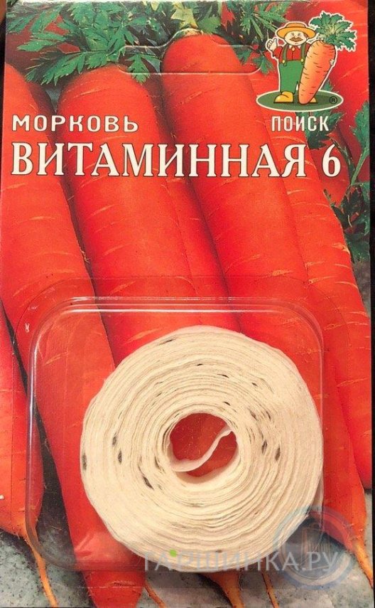 Семена Морковь (Лента) Витаминная 6,8м