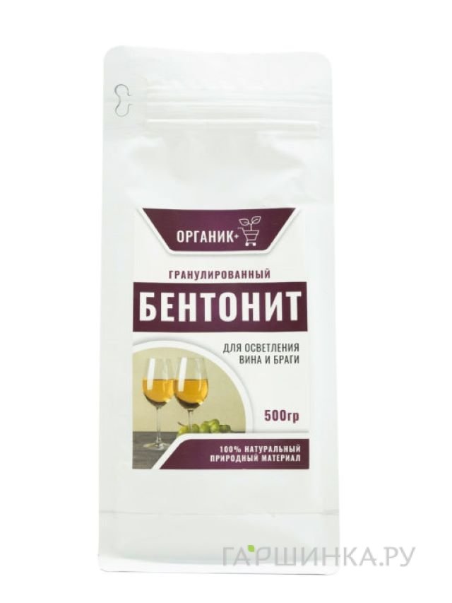 Органик+ БЕНТОНИТ для осветления вина и браги