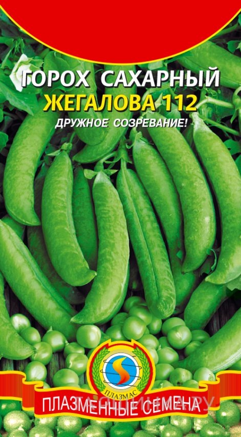 Семена Горох сахарный Жегалова 112, 7 гр, Плазменные семена