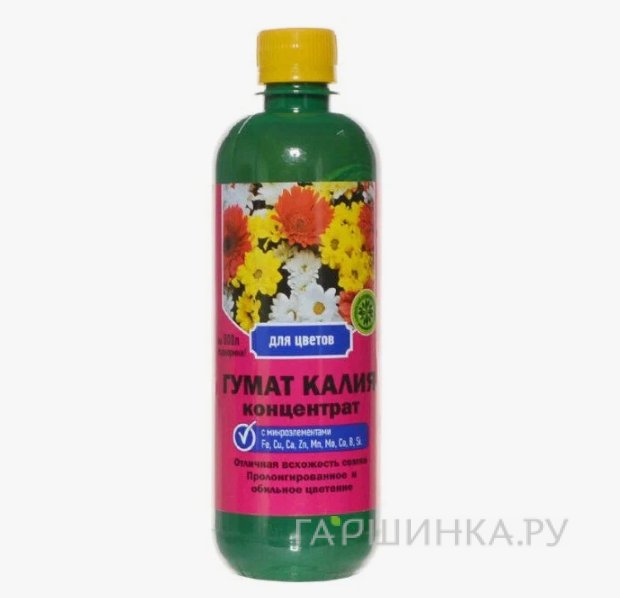 Гумат калия для цветов