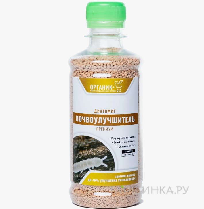 Органик+  Диатомит Почвоулучшитель