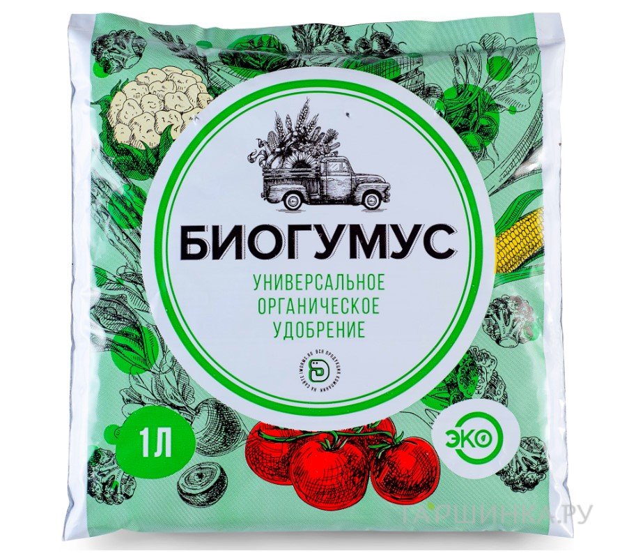 Биогумус (Вермикомпост)