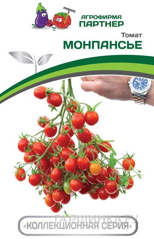 Семена Томат Монпансье 10. Партнер