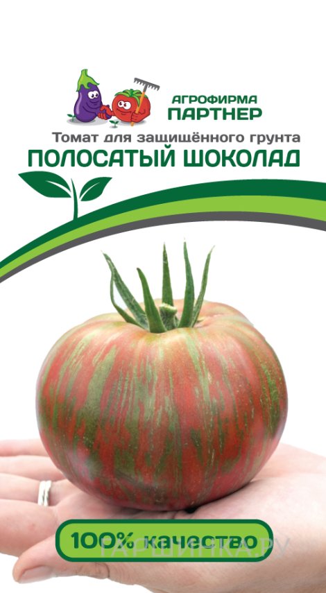 Семена Томат Полосатый Шоколад 10. Партнер