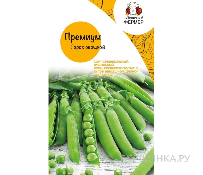 Семена Горох Премиум (4г), Нетипичный Фермер