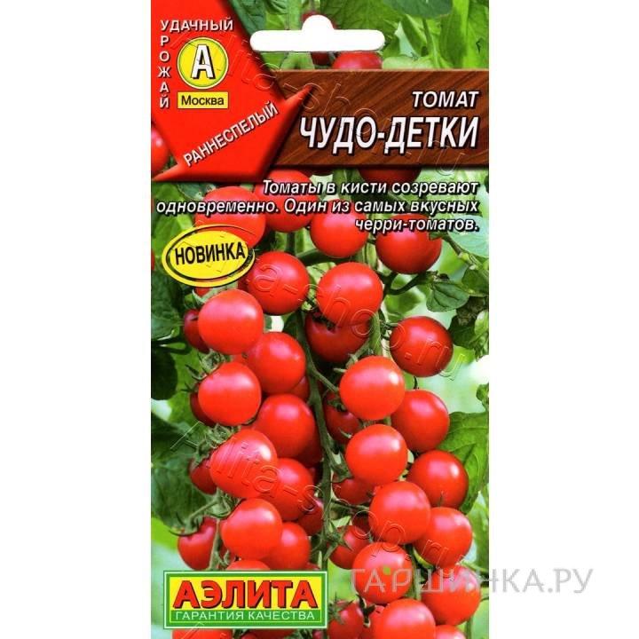 Семена Томат Чудо-детки