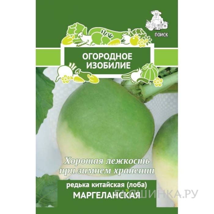 Семена Редька китайская (Лоба) Маргеланская 2г