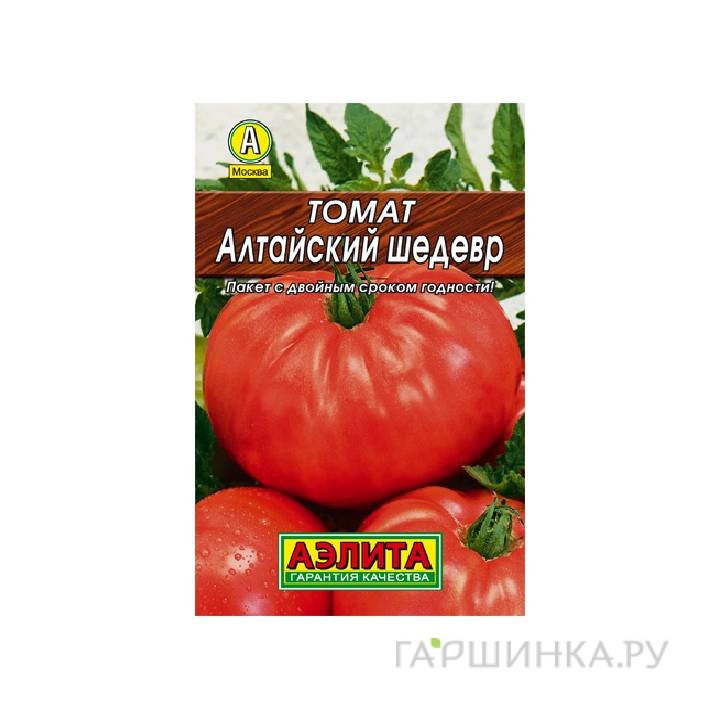 Семена Томат Алтайский шедевр 0,1гр