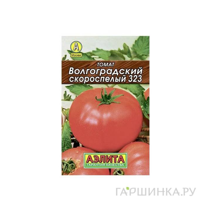 Семена Томат Волгоградский   0,2гр ЦП