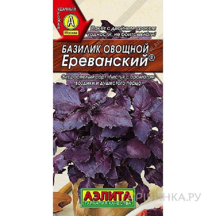 Семена Базилик Ереванский 0,3гр ЦП
