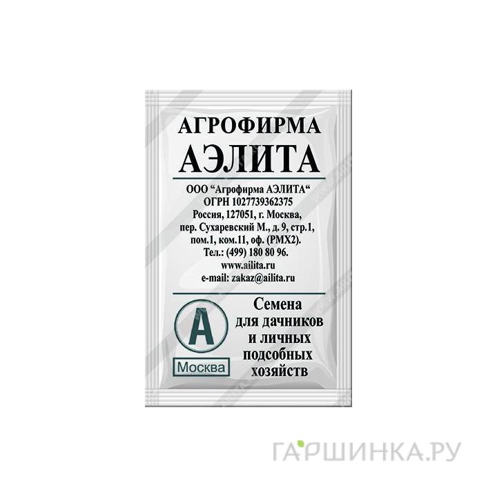 Семена Морковь Королева осени 2гр. БП