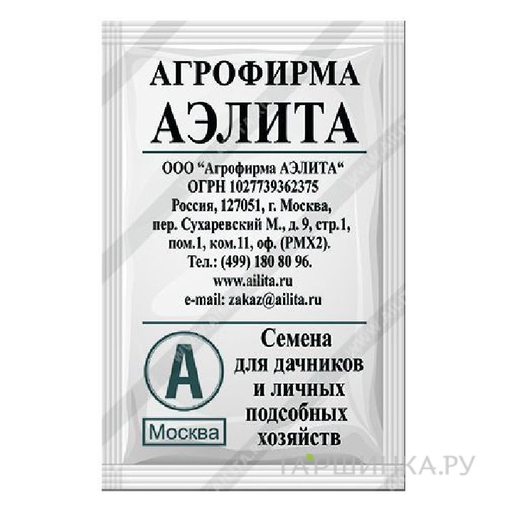 Семена Фасоль Московская белая 5гр БП