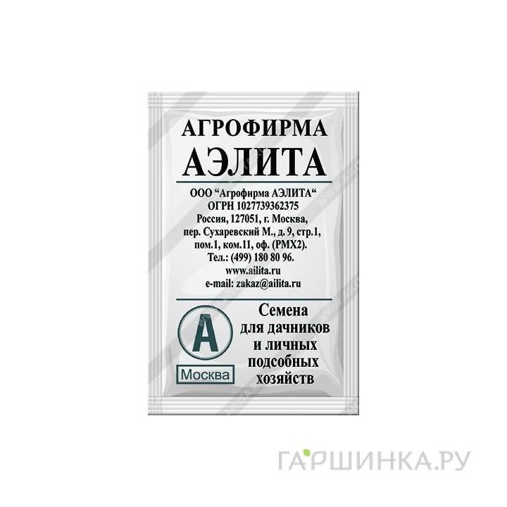 Семена Томат Ракета 0,1гр БП