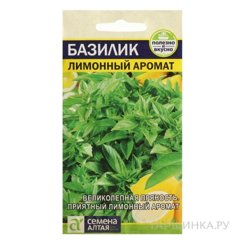 Семена Базилик Лимонный Аромат 0,3 гр ЦП