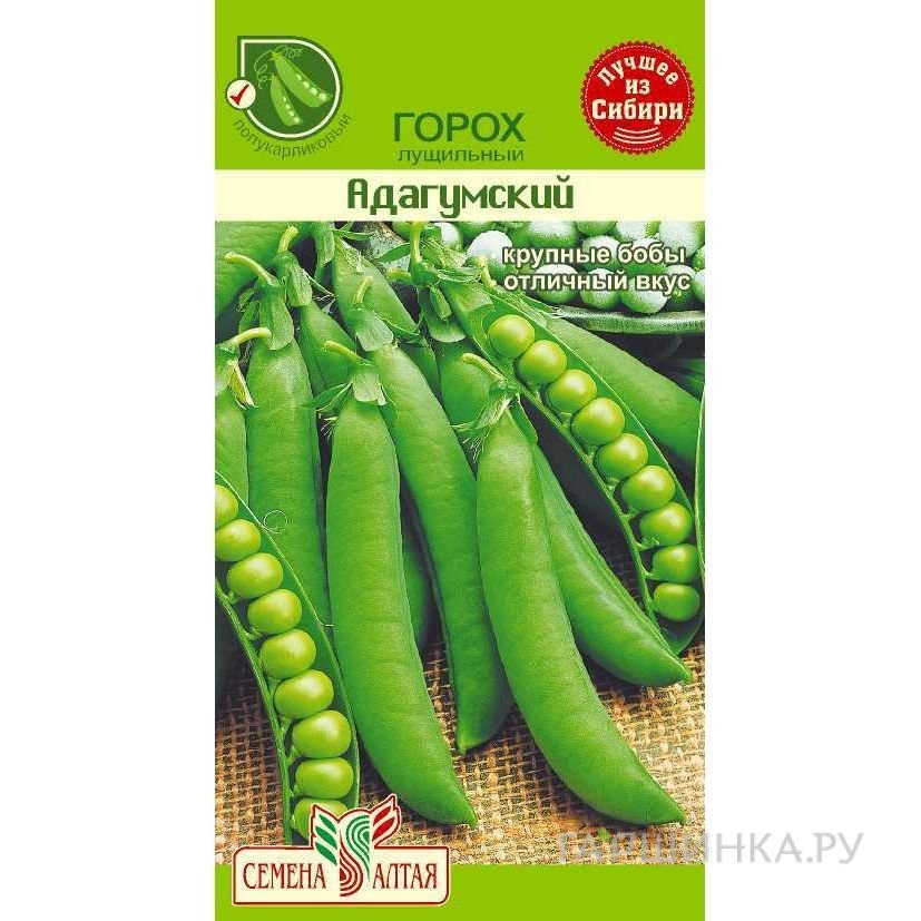 Семена Горох Адагумский 10гр ЦП
