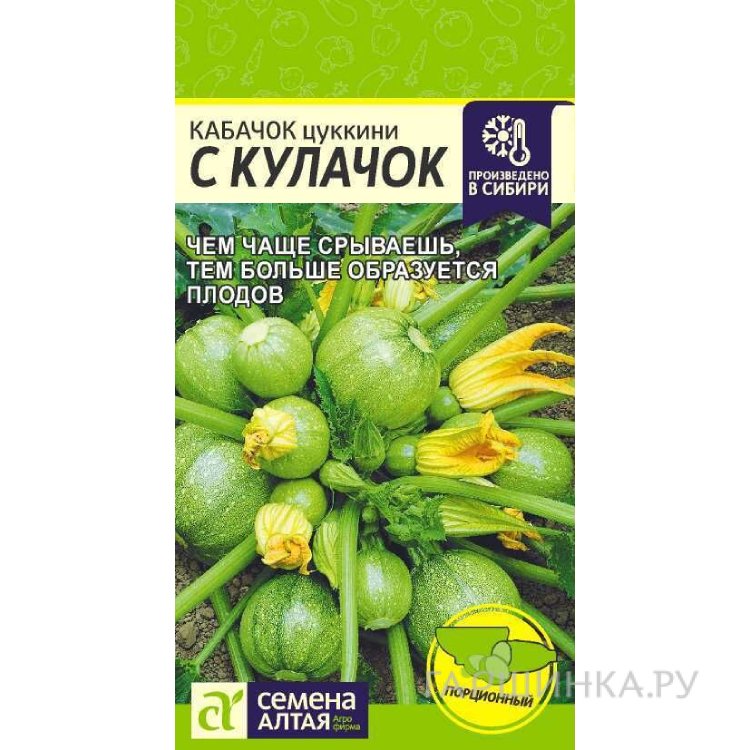 Семена Кабачок С Кулачок 1 гр ЦП