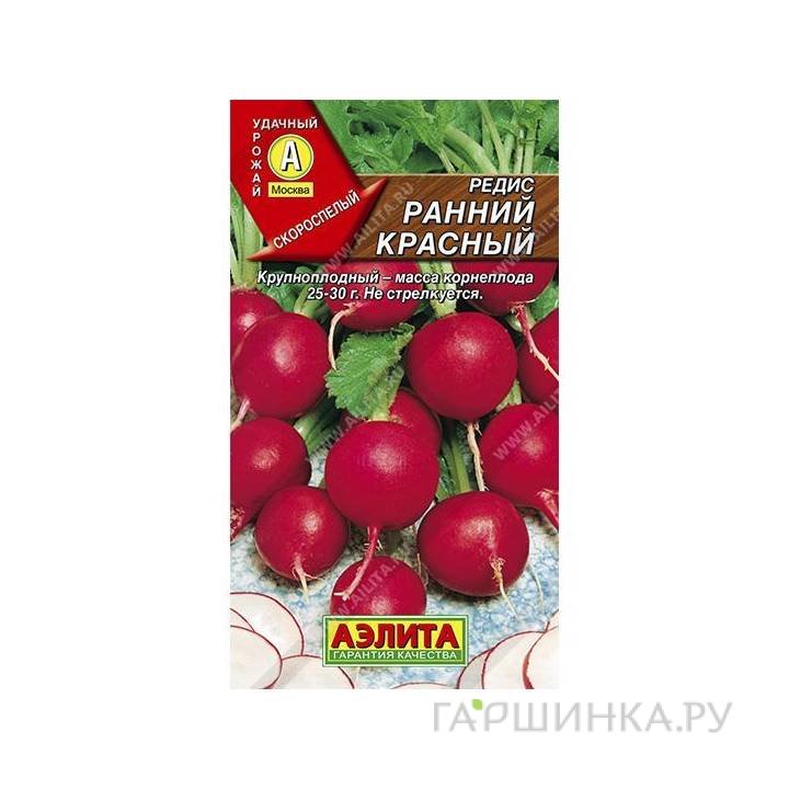 Семена Редис Ранний 3гр ЦП
