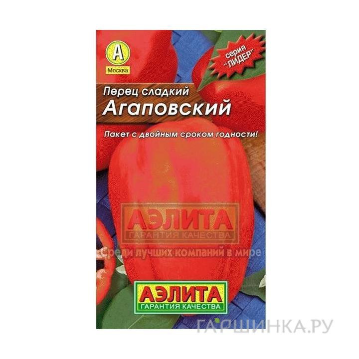 Семена Перец Агаповский 0,3гр ЦП