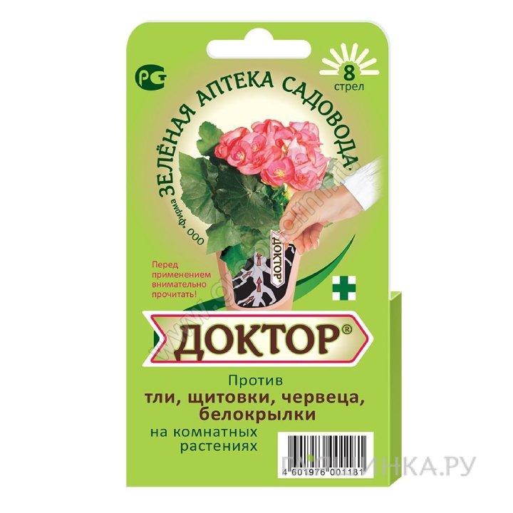 Доктор 8 стрел  от тли, щитовки, червеца, белокрылки на комнатных растениях