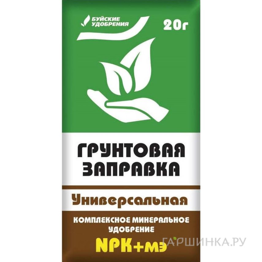 Грунтовая заправка универсальная 20гр