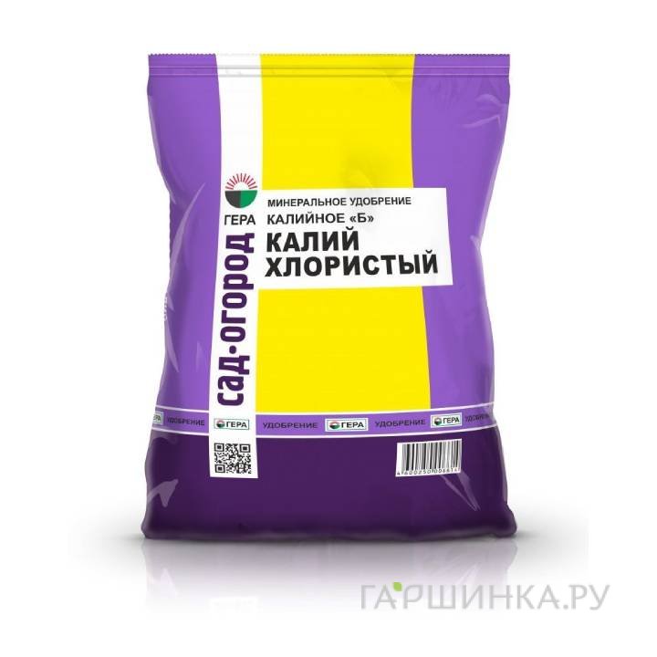 Калий хлористый 0,9кг минеральное удобрение