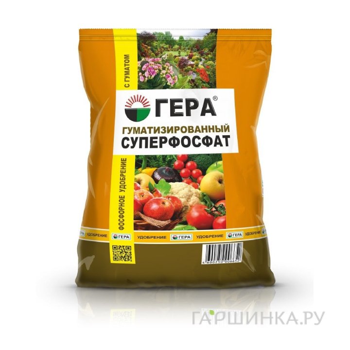 Суперфосфат гуминизированный