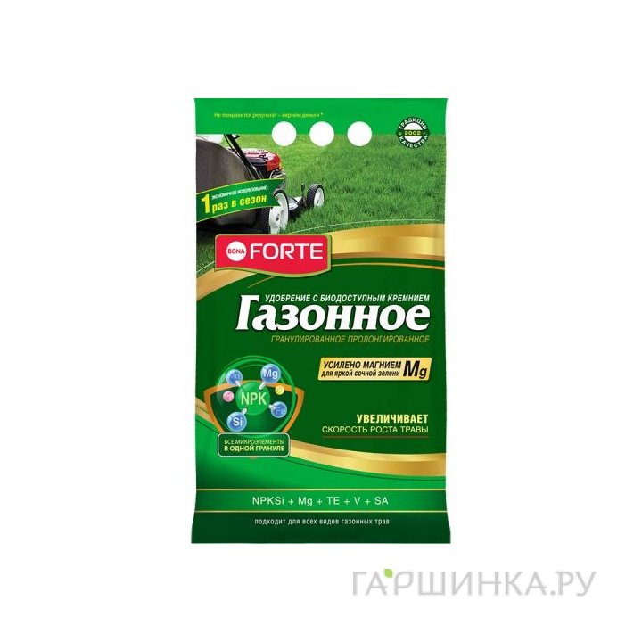 Удобрение Bona Forte 5кг гранулир. Газонное  с биодоступным кремнием. пакет