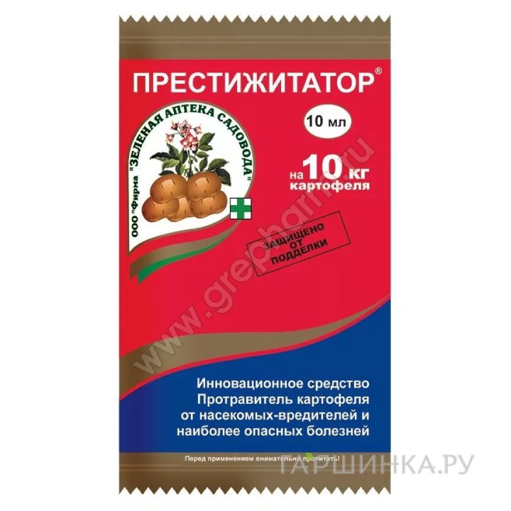 Престижитатор 10 мл от насекомых-вредителей и опасных болезней,  пластиковая ампула