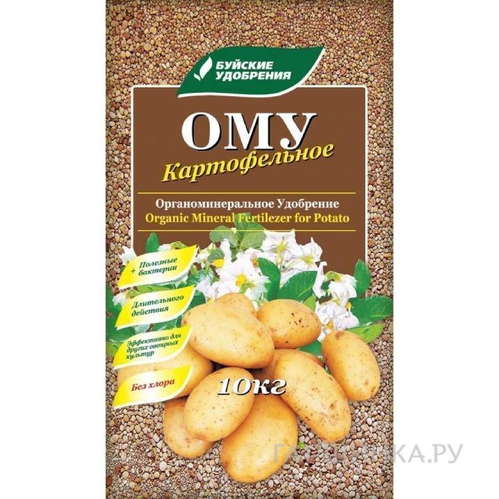 Картофель ОМУ 1кг