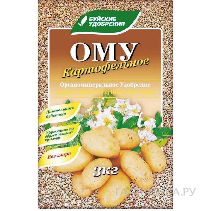 Картофель ОМУ
