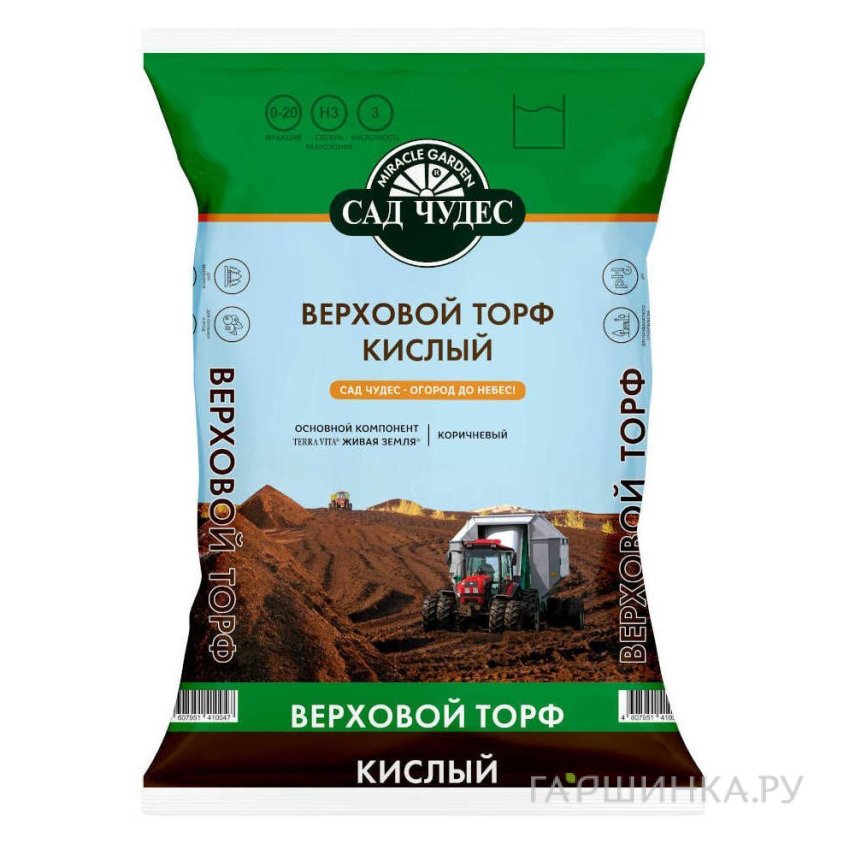 Торф кислый 10 л Сад Чудес