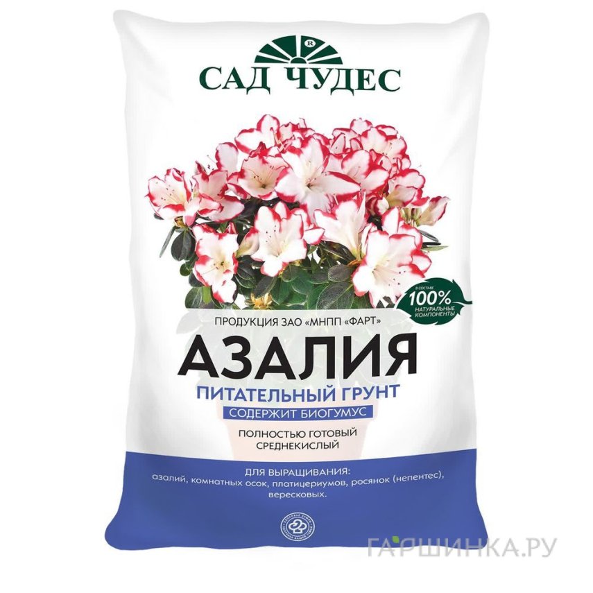 Грунт Азалия (торфогрунт)