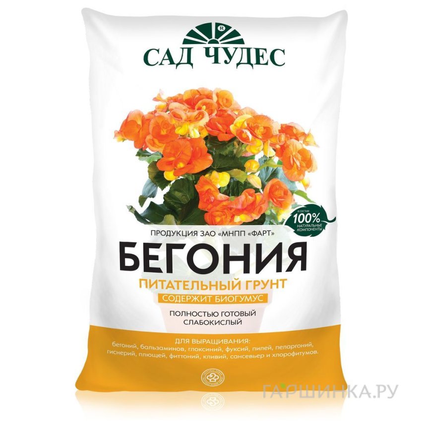 Грунт Бегония (торфогрунт)