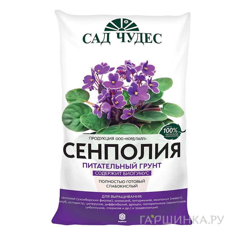 Грунт Сенполия (торфогрунт)
