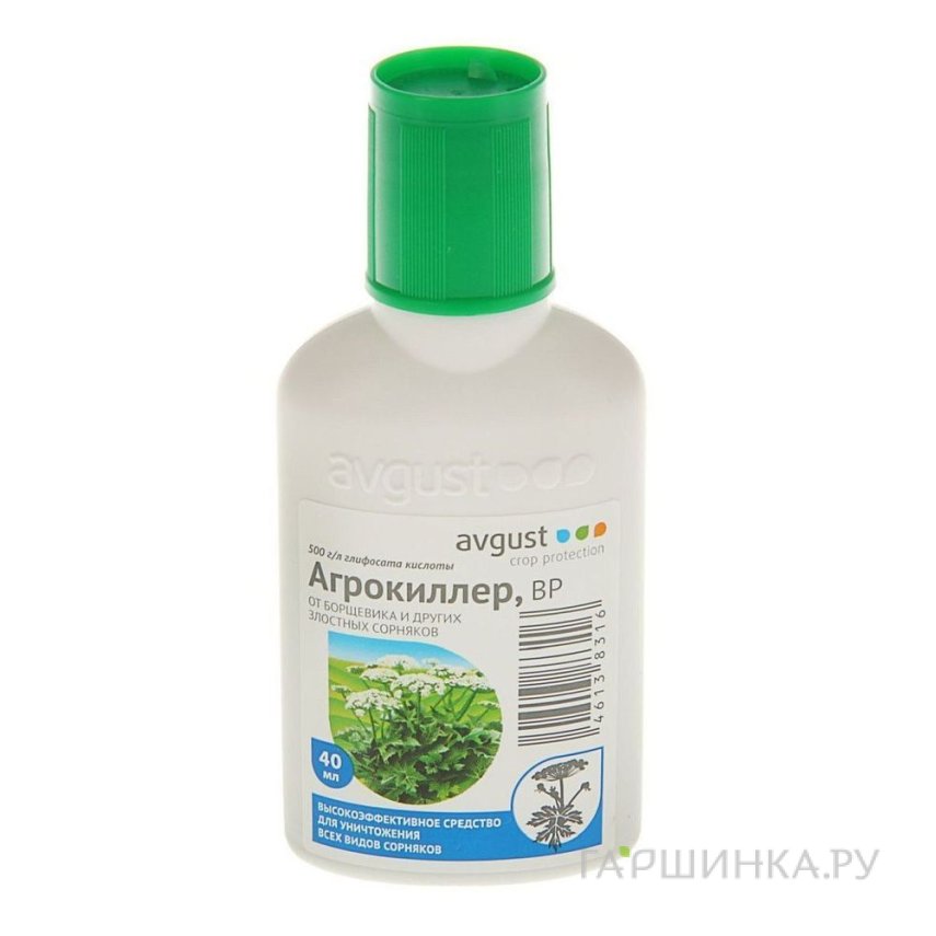 Агрокиллер