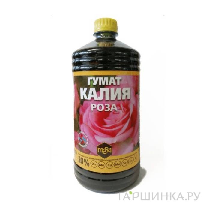 Гумат Калия Мера Роза ОБОГАЩЕННЫЙ 20% фульвокислот 0,5 л.