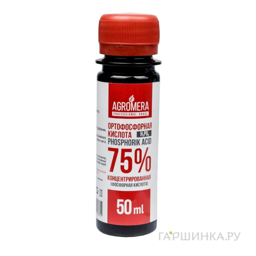 ЖКУ 50 мл Ортофосфорная кислота 75%