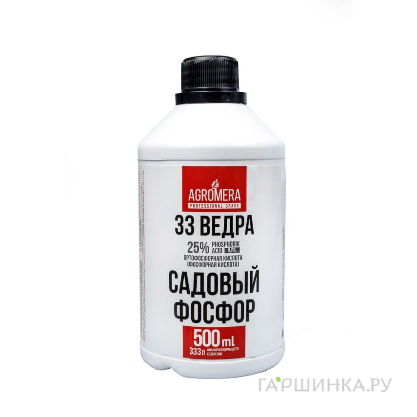 ЖКУ 500 мл Садовый Фосфор