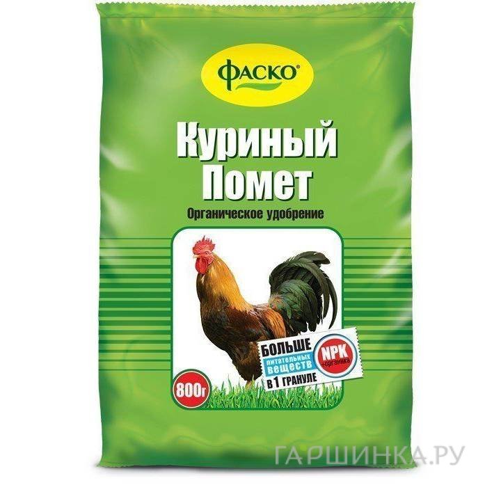Куриный помет гранулированный