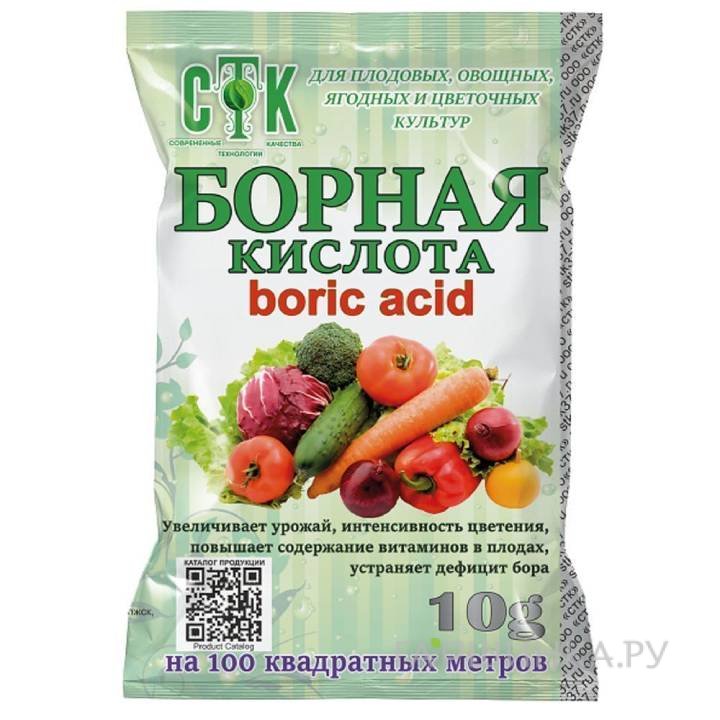 Борная кислота 10гр