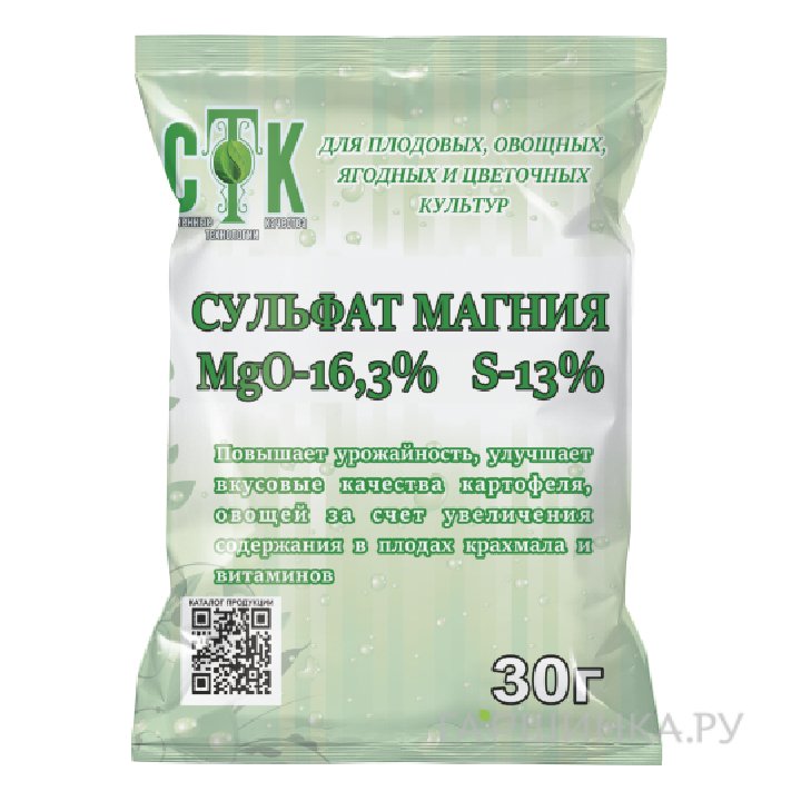 Сульфат магния 30гр