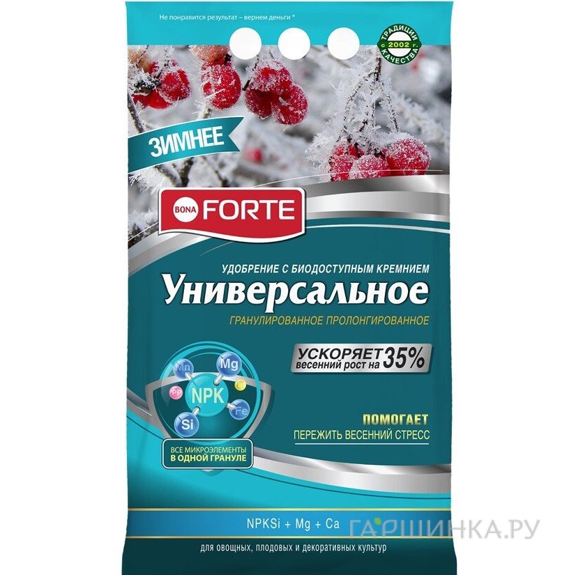 Удобрение Bona Forte 2,5кг ЗИМА гранулир., пролонгиров., универс.