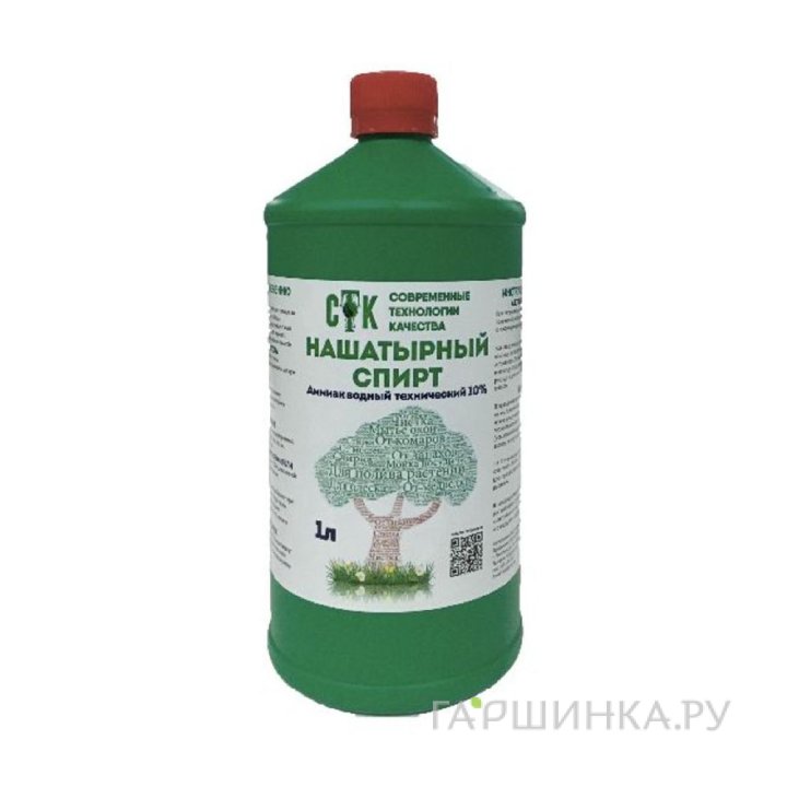 Нашатырный спирт 1л