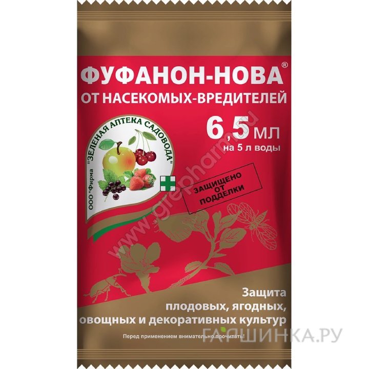 Фуфанон-НОВА 6,5 мл от насекомых-вредителей